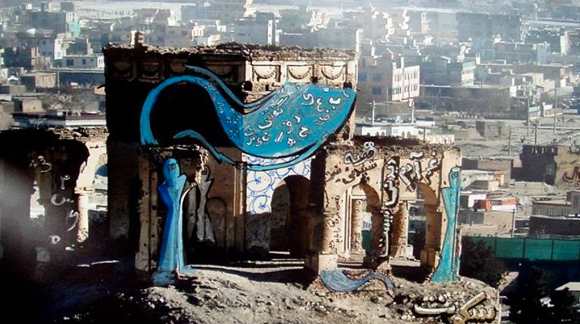 Shamsia Hassani, a primeira grafiteira do Afeganistão